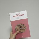 근희농장 | [책 후기] 2023 젊은작가상 수상작품집 - 이미상, 김멜라, 성혜령, 이서수, 정선임, 함윤이, 현호정