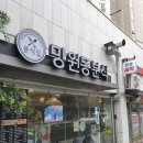 망리단길분식 이미지