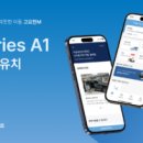 주식회사 비트밸리 이미지