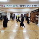 진영검도관 이미지