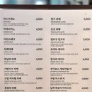 구산역4번출구 앞 | 구산역 카페 라이언베이커, 소금빵 소라빵 이 유명한 빵집