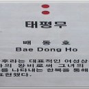 명성공원 이미지