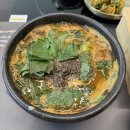 이디야커피부평동암점 | 인천 부평 본흑염소능이삼계탕 인천동암점 삼계탕·흑염소 몸보신 맛집후기