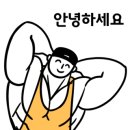 바디애(후평점) 이미지