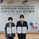 제주특별자치도장애인생산품판매시설