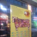 산곡축산 이미지