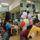 물메초등학교 이미지