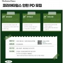 (주)서울타임스