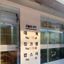 게슐랭 이미지
