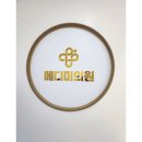 목포소아청소년과의원 이미지