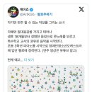 자기만 연주할 수 있는 악보를 그리는 천재 음악 소녀 이미지