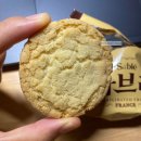 와이케이제이 | 해태 사브레 sable 칼로리