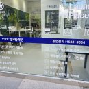 워시팡팡셀프빨래방울산 이미지