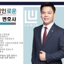법무법인로운 이미지