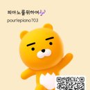 재즈&클래식음악교습소 이미지