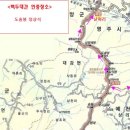 2023.05.01(월), 대간67-21(묘적령~죽령)], [gps 트랙, 코스지도, 일기예보, 탑승버스 공지] 이미지