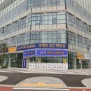 부동산워크공인중개사사무소 이미지