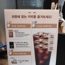 파스쿠찌김포운양DI점 | 김포대형카페 파스쿠찌 김포운양DI점