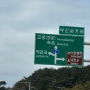 양양스테이 | 양양 낙산사 템플스테이 후기ㅣ낙산사 템플스테이 밥ㅣ108배 없는ㅣ프로그램 비교