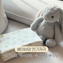 천*용 | 육아 필수템, 아기 목욕타올 베이비앙 천기저귀 찐만족 후기!