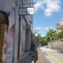 852 gallery