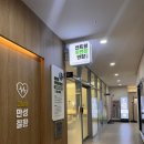 장연합의원 이미지