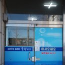 국민７차회센타
