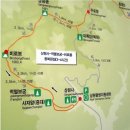 정기산행(159회1021)강원오대산비로봉1.563m&amp;선재길월정사전나무숲길 이미지