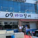 운남사우나 이미지