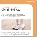 본래한의원 이미지