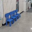 더블럭플러스보드반곡센터