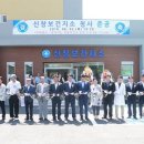 신창축사 이미지