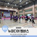 시민시장 | 부산 시민기자단 미디어 멤버스 체육대회 후기 (ft.박형준 부산시장님과 함께)