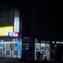 수일식당 이미지