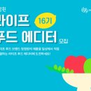 이가푸드 이미지