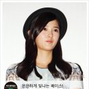 광채인