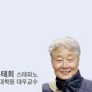 친교이신 하느님(홍태희 스테파노, 서강대 신학대학원 대우교수)3 이미지