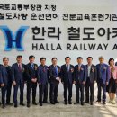 한라대학교 이미지