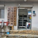 상하2통 이미지