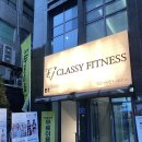 클래시 휘트니스 잠실점 | 럭셔리 잠실헬스장 클래시 휘트니스 김남준 PT