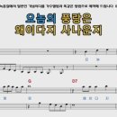 금영서산 이미지