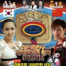 변교선 대전복싱클럽 이미지