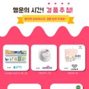 임산부의 날 기념 음악회 이미지