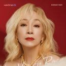 살롱 콘서트 <라비앙로즈> 이미지