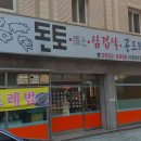 발산어르신행복센터 이미지