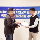 계명아파트 내 | 계명대학교 부동산(아파트) 투자 실전과정 강의 후기