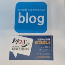 광고의신 - 천안시 서북구 성정로 70 | 광고의신