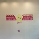 스텔라떡볶이 충남홍성법원점 이미지