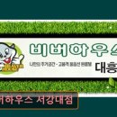 비버하우스서강대점 | 서울 마포구 고시원 고시텔 추천 비버하우스 서강대점 편리한 위치와 가격