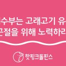 대열유통